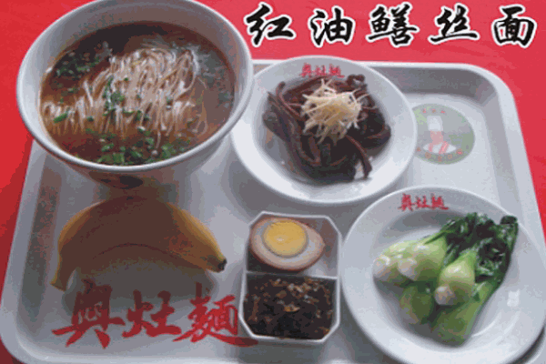 刘锡安大师奥灶面